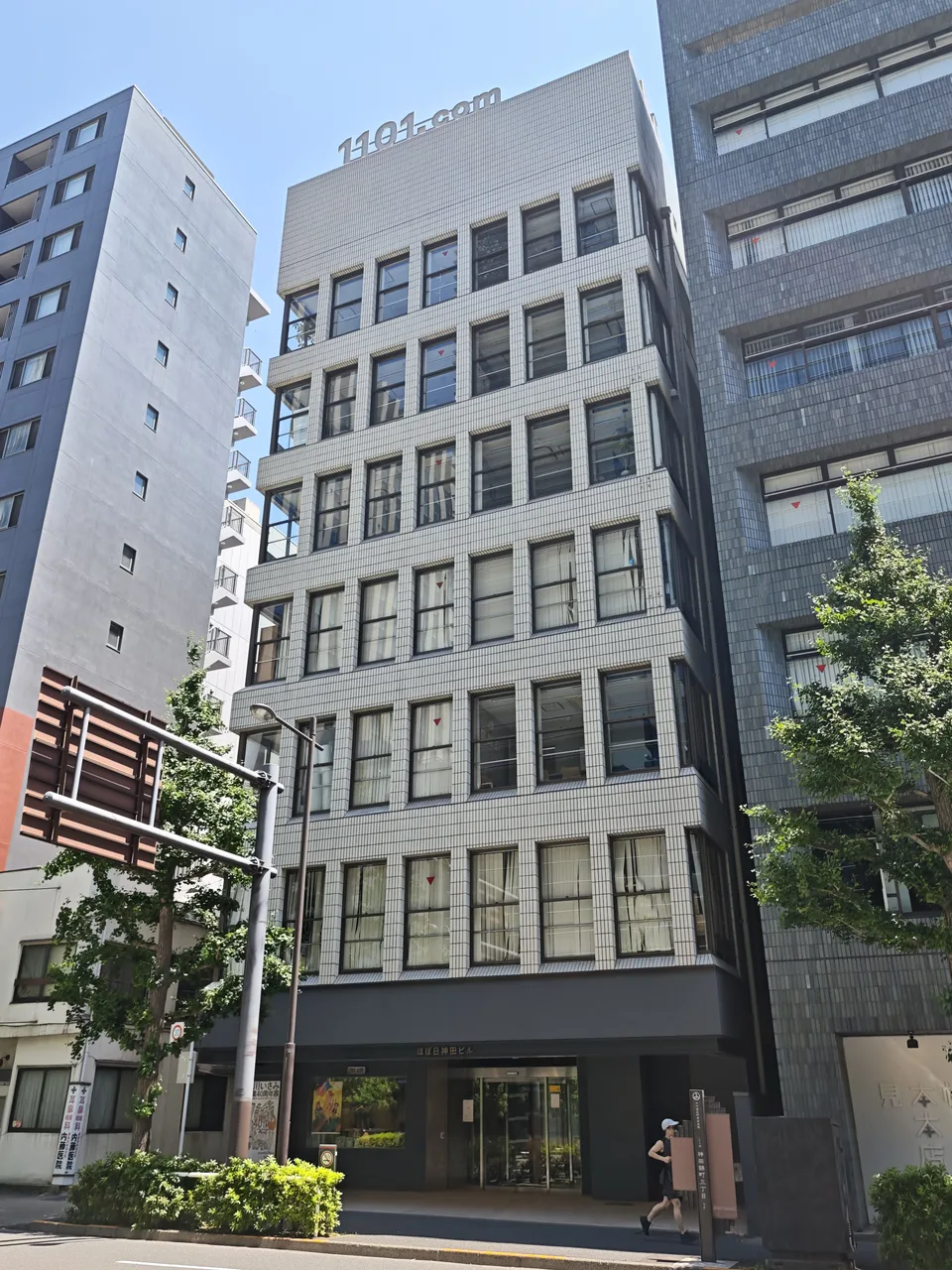 ほぼ日神田ビル