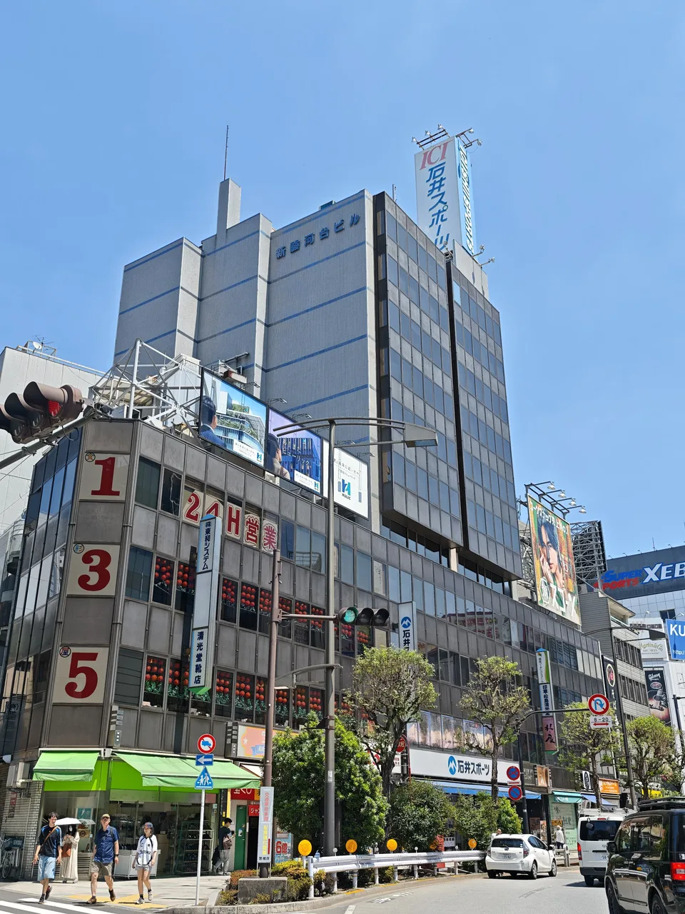 新駿河台ビルヂング