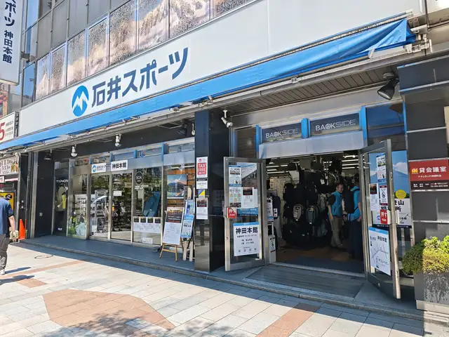 新駿河台ビルヂング