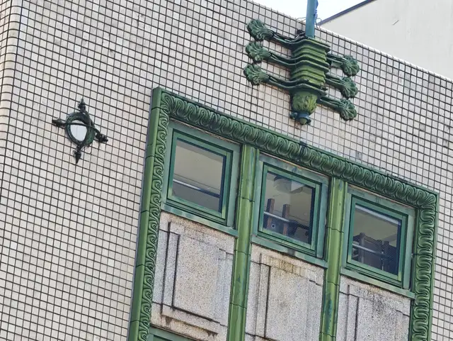 一誠堂書店