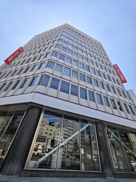 岩波神保町ビル