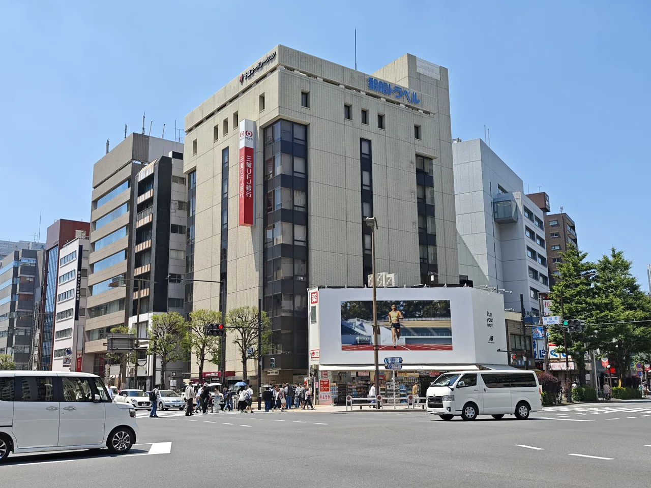 ミレーネ神保町ビル