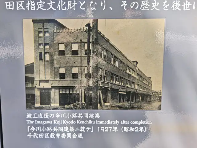 専修大学神田10号館（140年記念館）