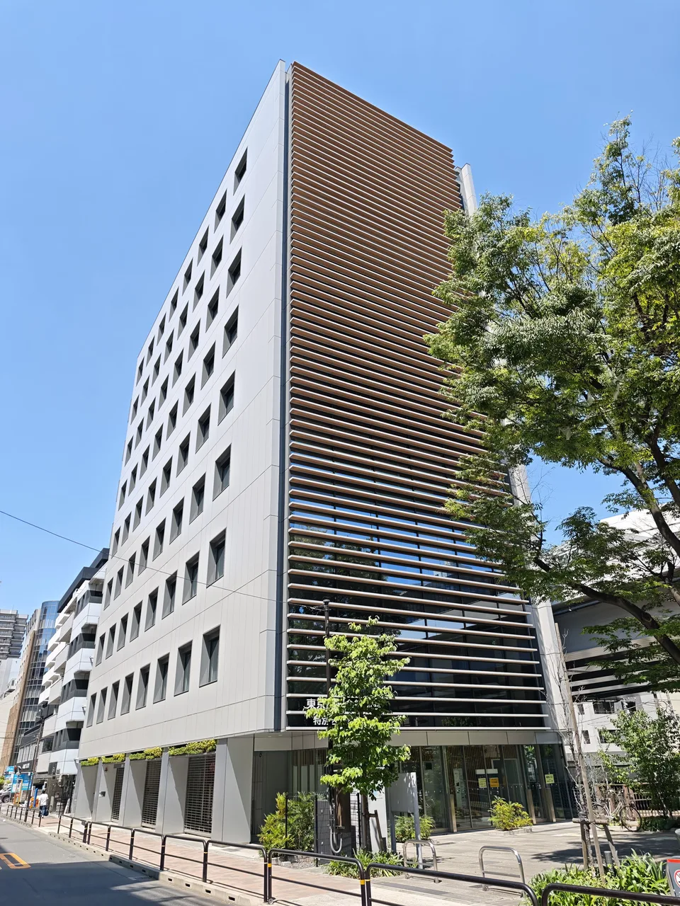 東京区政会館別館