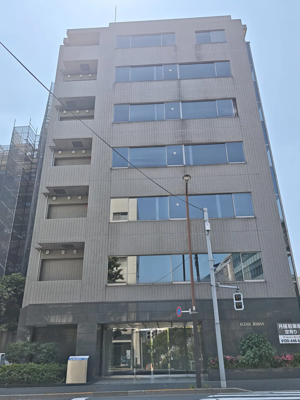 KUDAN BHAVAN