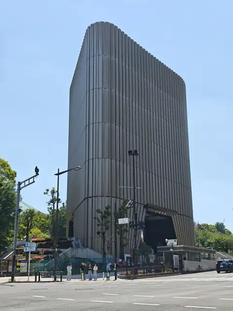 昭和館