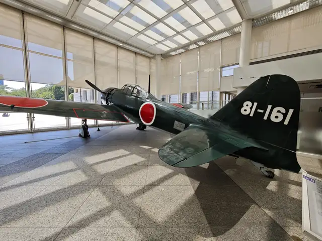 遊就館