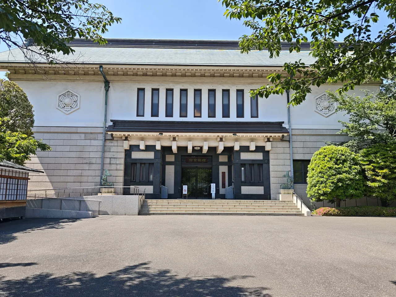 靖国会館