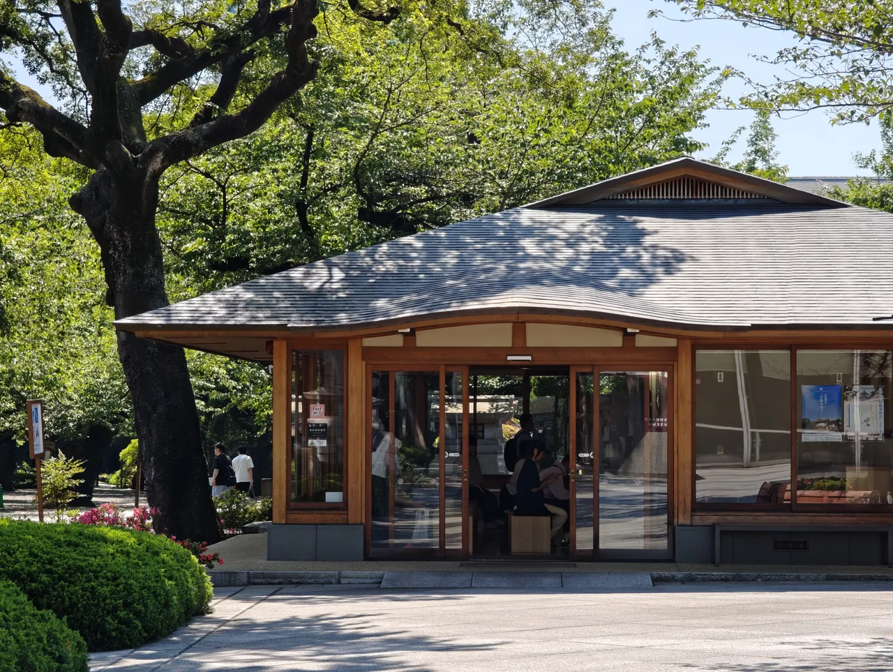 靖国神社 参拝者休憩所