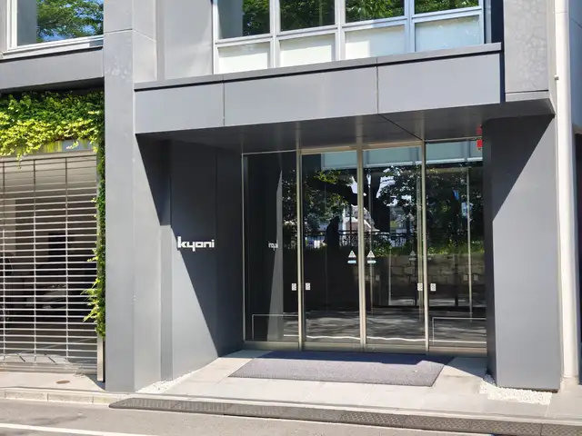 京二 本社ビル