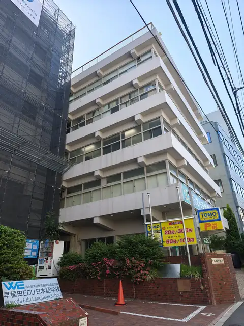 田中保全ビル