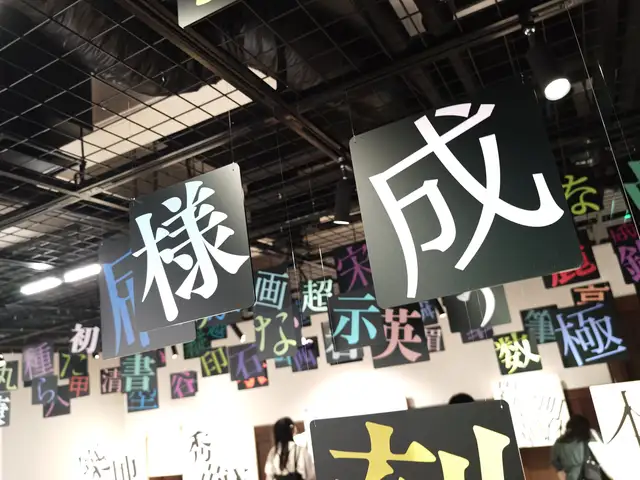 市谷の杜 本と活字館（大日本印刷旧営業所棟）