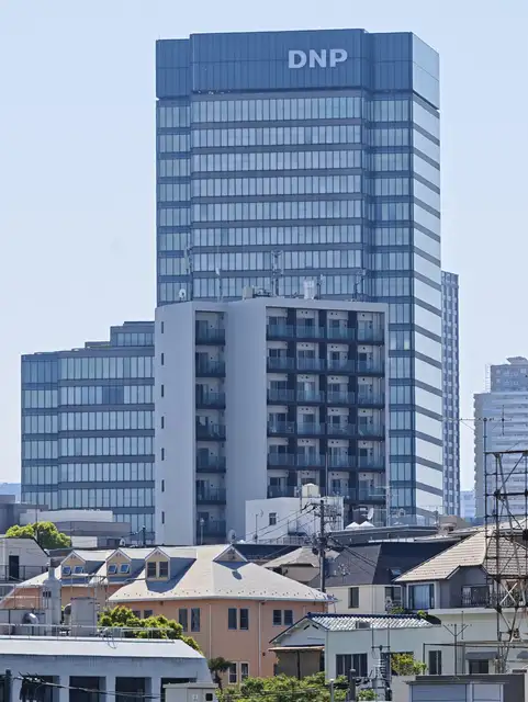 DNP市谷加賀町ビル（大日本印刷本社）