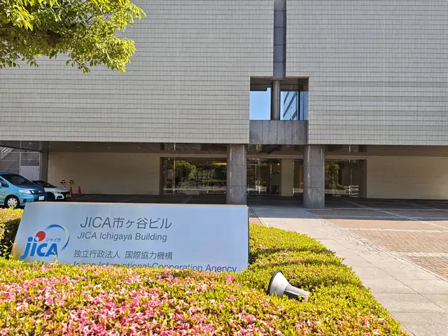JICA市ヶ谷ビル（JICA本部）