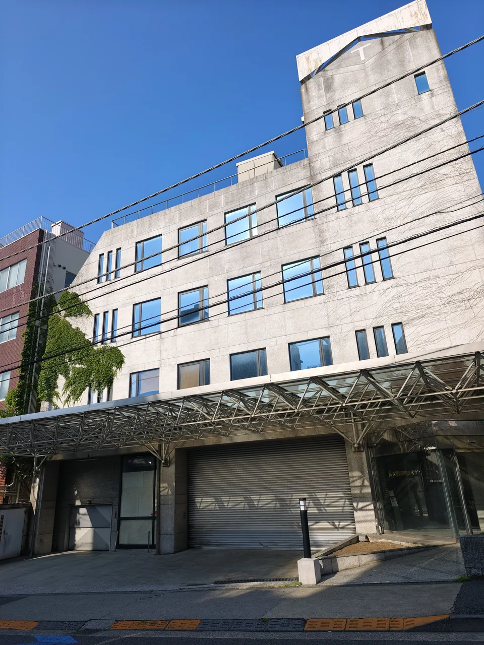 東京高田ビル