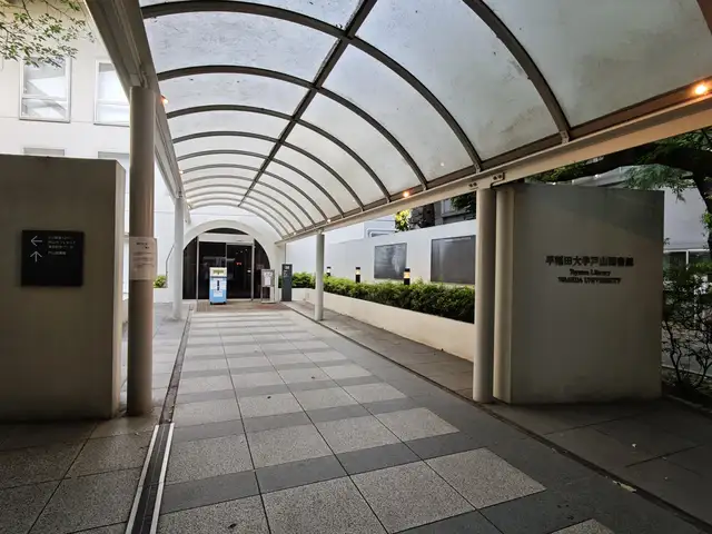 38号館｜早稲田大学戸山キャンパス