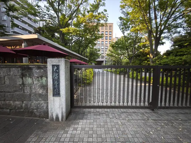 早稲田大学 大隈会館