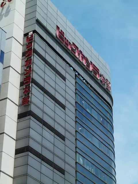 ビックカメラ本部ビル