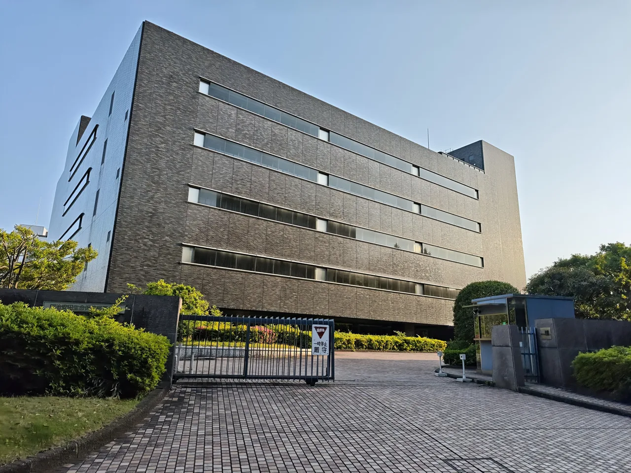 明治安田生命事務センター