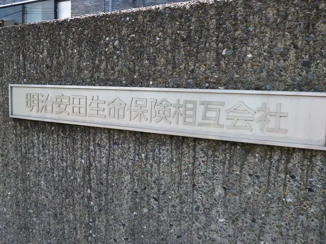 明治安田生命事務センター
