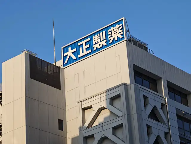 大正製薬本社1号館