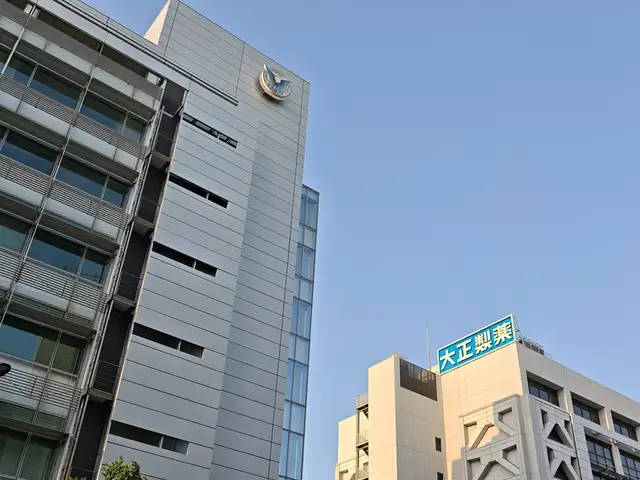 大正製薬本社2号館