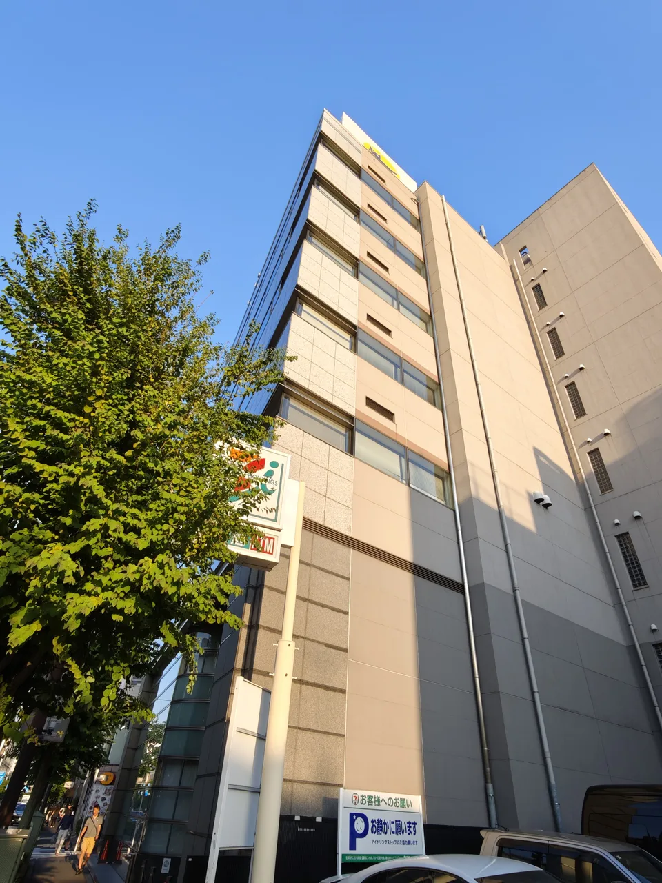 高田馬場ビルディング