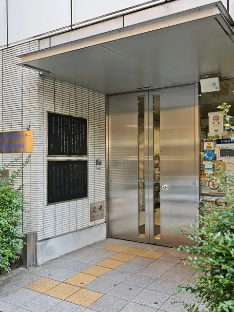 新宿区戸塚特別出張所等区民施設