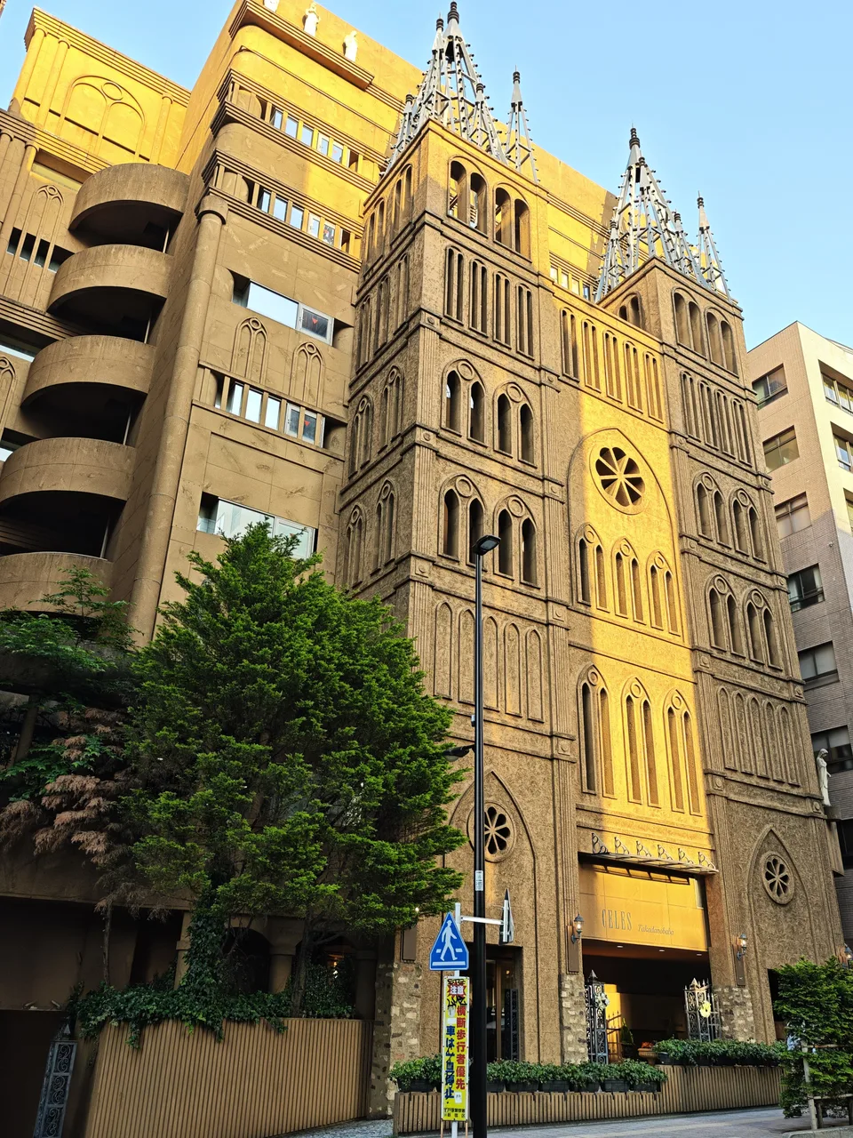 セレス高田馬場