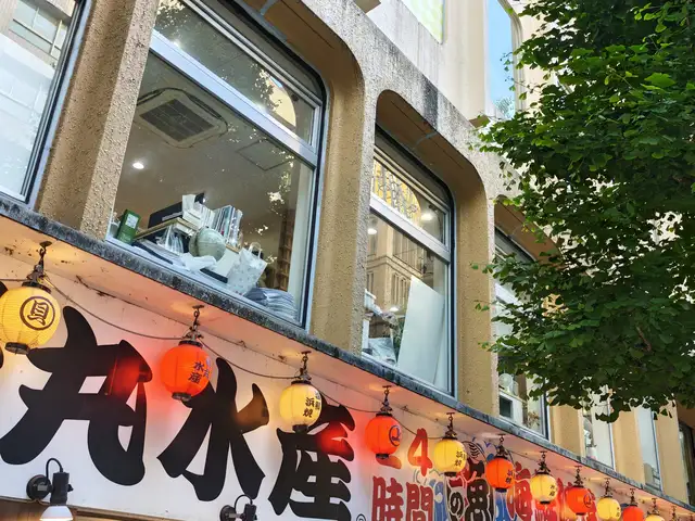 柳屋ビル