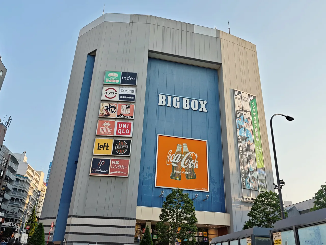 BIGBOX高田馬場