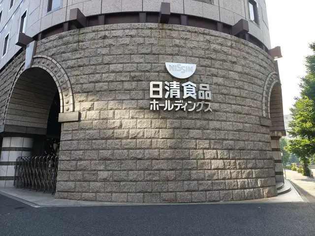 日清食品ホールディングス東京本社ビル