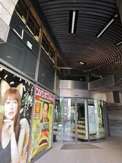 日清食品ホールディングス東京本社ビル