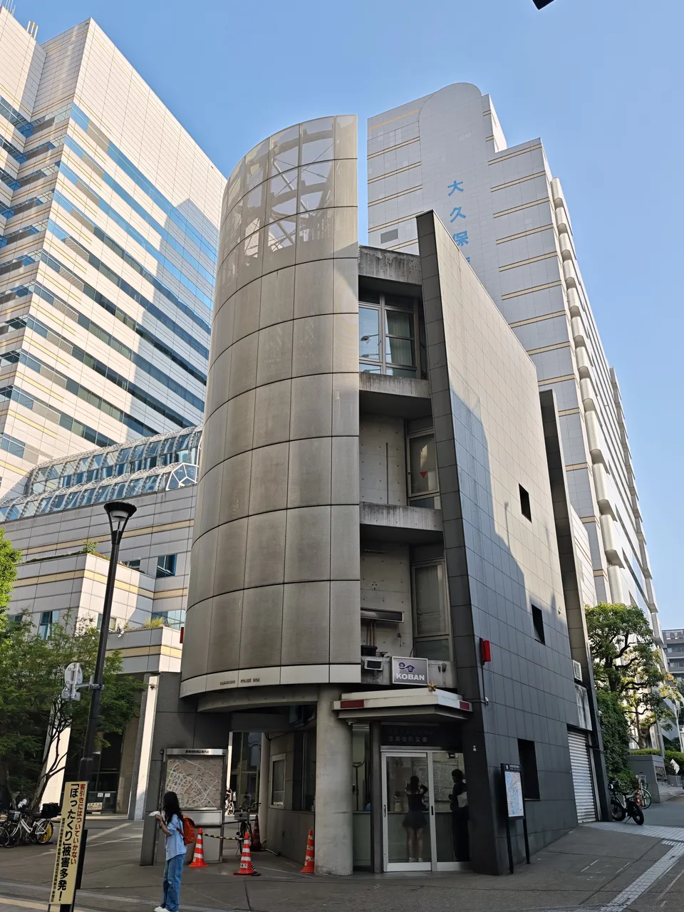 新宿警察署 歌舞伎町交番