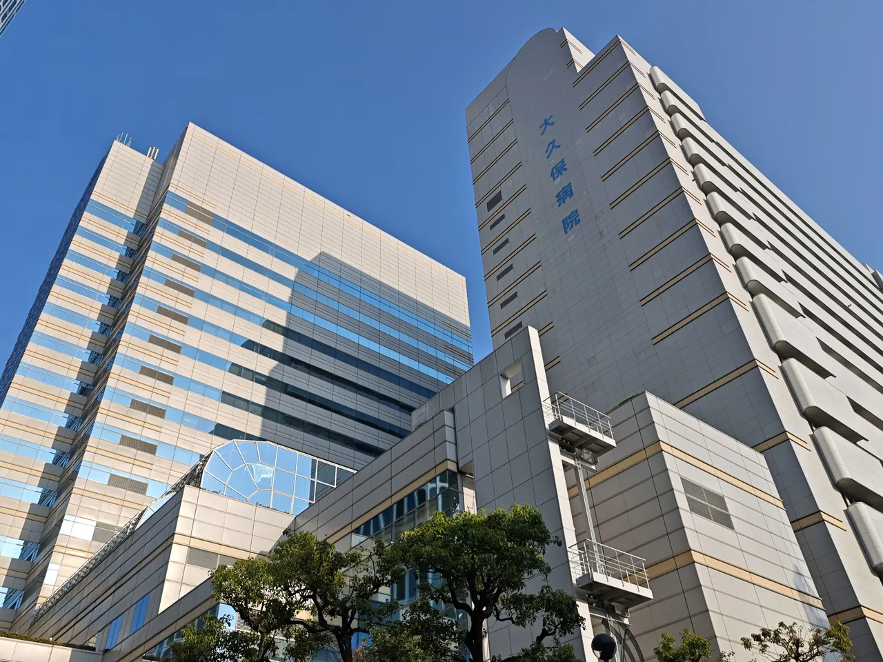 東京都健康プラザ ハイジア