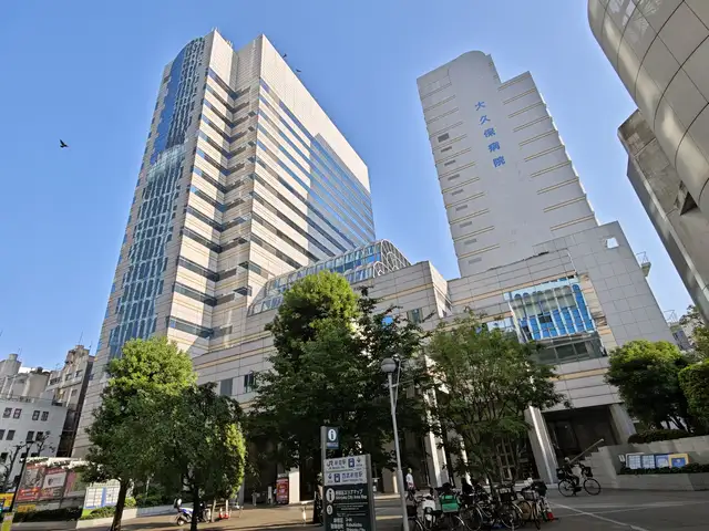 東京都健康プラザ ハイジア