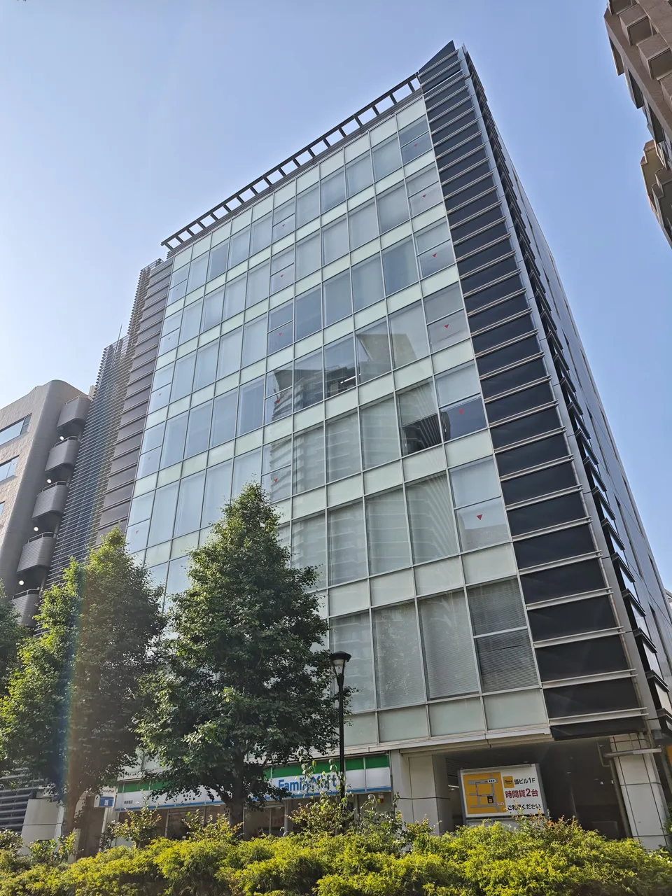 太平洋不動産新宿ビル