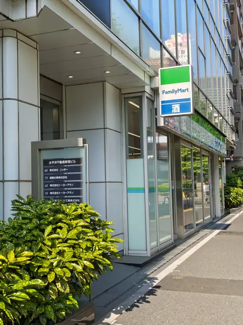 太平洋不動産新宿ビル