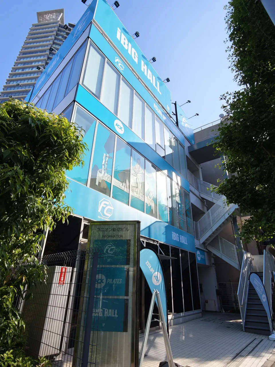 ユニオン新宿ビル