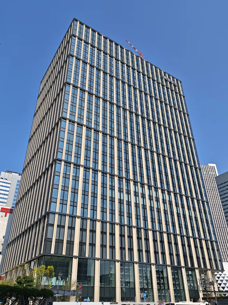 明治安田生命新宿ビル（西新宿一丁目地区プロジェクト）