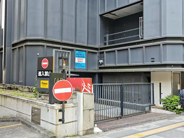 NTT西新宿ビル