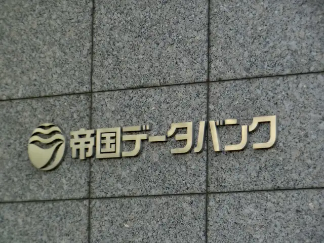 帝国データバンク本社ビル