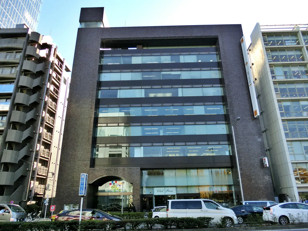 第一法規ビル