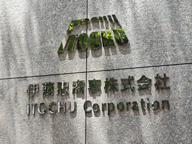 伊藤忠商事東京本社ビル