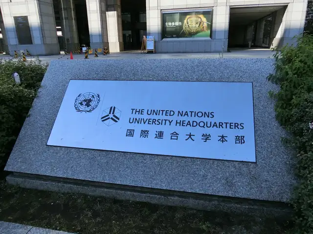 国連大学本部ビル （UNハウス）
