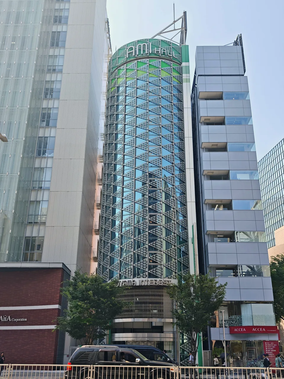 アミーホール