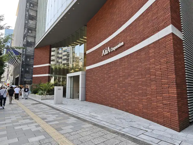 アイアコーポレーション本社ビル