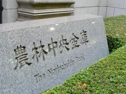 DNタワー21（第一・農中ビル）4