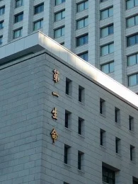 DNタワー21（第一・農中ビル）6