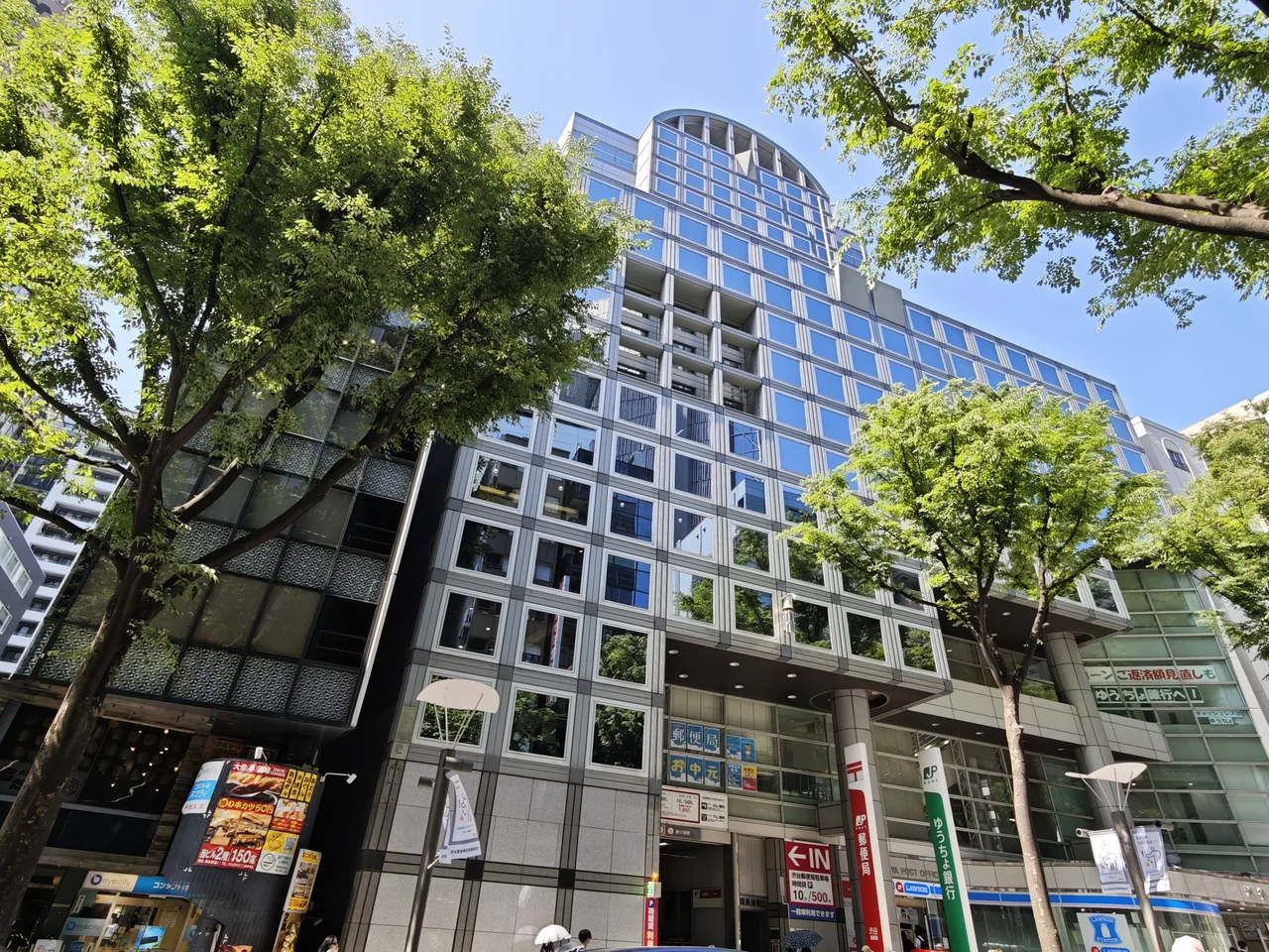 渋谷郵便局